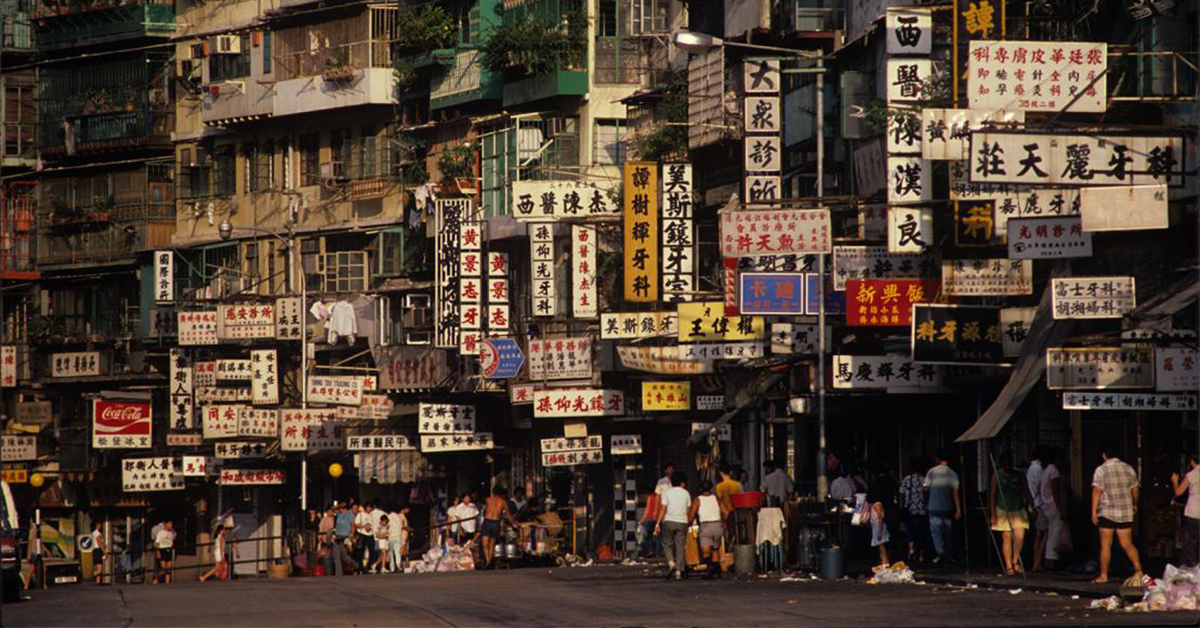 A História de Kowloon: A Maior Favela Vertical do Mundo
